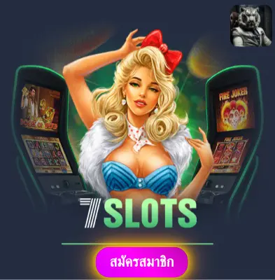 STARBET678 - เว็บไซต์ที่มั่นใจ แจกเงินจริงทุกวันไม่มีข้อจำกัด